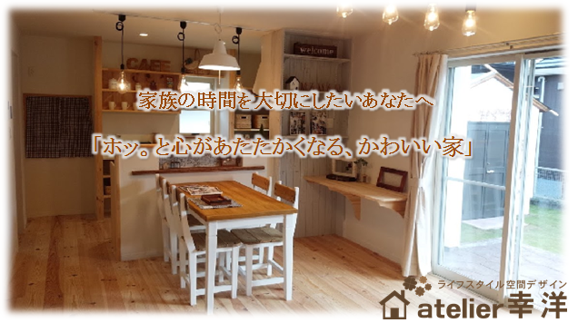 トップ画面