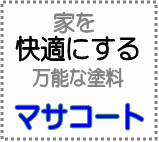 クリック