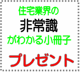 クリック