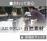 クリック