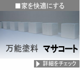 クリック