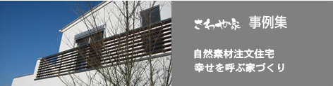 クリック