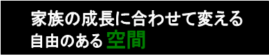 自由