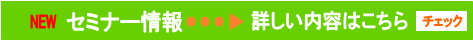クリック