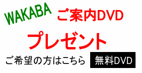 クリック