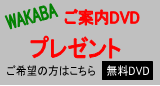 クリック