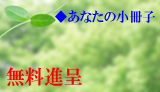 クリック