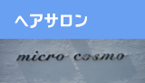 クリック