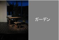 クリック
