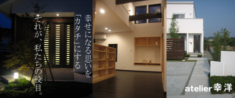 コンセプト