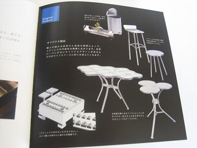 ステンレス製品