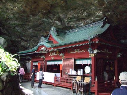 鵜戸神宮