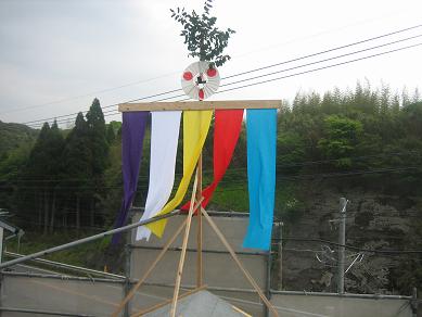 的