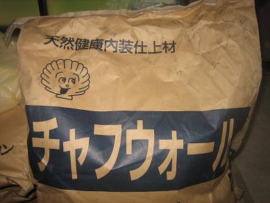 ホタテ貝の材料
