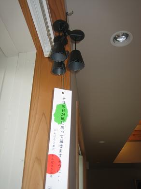 風鈴